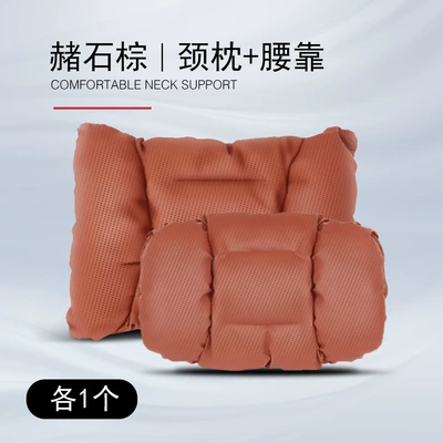 Headrest Support Four-Season Car Neck - ocher-brown-nappa-leather-breathable-neck-pillow-lumbar-support