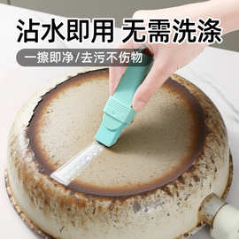 浴室水垢清洁橡皮擦内壁玻璃除垢擦水痕水渍神器鱼缸水垢魔力擦