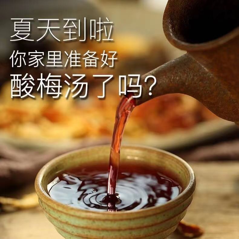 Sopa de ciruela agria, concentrado, granulado instantáneo, polvo de ciruela agria, materia prima comercial, sopa de ciruela negra, fabricante de cristales de ciruela ácida osmanthus