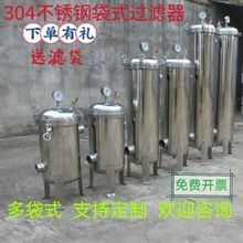 过滤器,304不锈钢,污水,汽油,自来水井水柴油食用油泥沙过滤