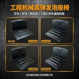 矿山施工设备;液压管件;矿业输送设备