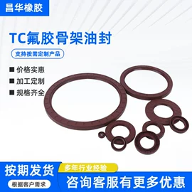 机械密封件;橡胶密封圈;其他橡胶密封