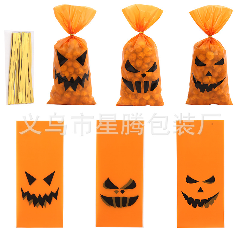 万圣节南瓜彩印opp平口袋糖果包装袋食品饼干包装袋扎丝塑料袋子