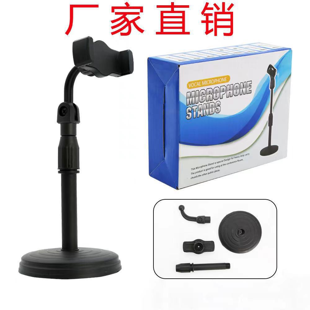 Round Phone Holder Live Streaming Stand Desktop Stand Tiktok Lazy Live Streaming Online Class Telescopic Universal Adjustment