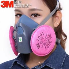 3M7502电焊烟油烟面罩2097防尘口罩雾霾2091硅胶焊接防毒面具直销