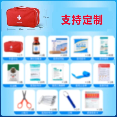 Kit, Can Be Printed with — Kempinq və səyahət - emergency-checklist-consultation-with-customer-service-red-portable-soft-square-bag-contains-14-emergency-products
