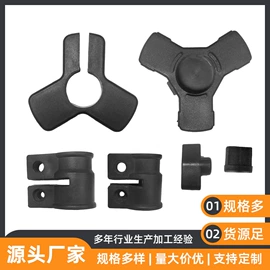 影音电器配件;手机支架;其他塑胶零件