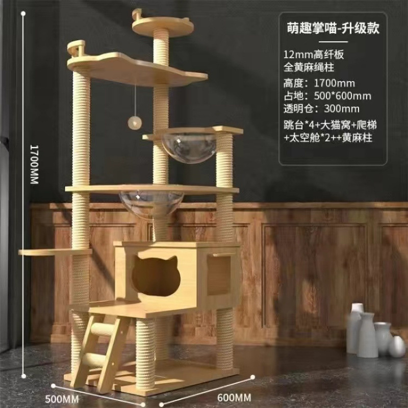 【판재, 튼튼하고 오래가는 내구성】 귀여운 야옹이 업그레이드