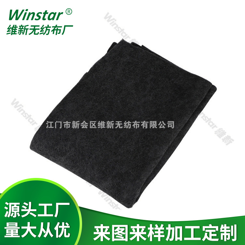 源头厂家批发定制灰黑色喷胶棉防尘新能源过滤棉生化棉聚酯海绵