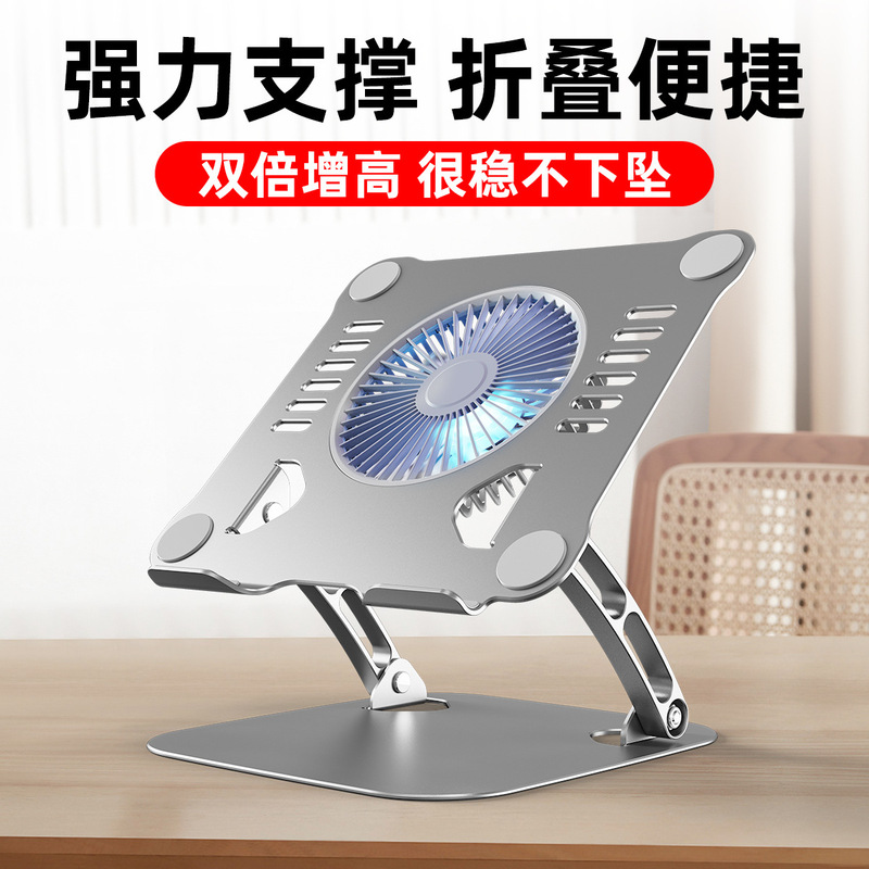 Large Fan Cooling Adjustable Folding Aluminum Alloy Desktop Tablet Laptop Stand Metal with Light Office Desk Large Fan Cooling Adjustable Folding Aluminum Alloy Desktop Tablet Laptop Stand Metal with Light Office Desk