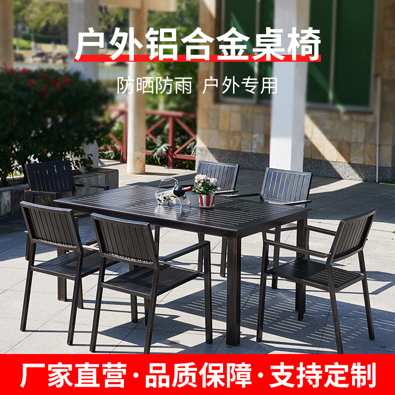 Manufacturers directly supply outdoor aluminum alloy plastic wooden tables and chair garden garden balcony night market square outdoor beach rattan chairs