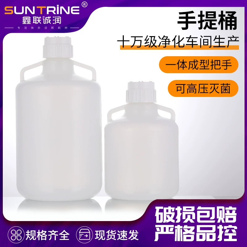 Жидкостный барабанчик хранения доказательства утечки воды загерметизированный пластиковый жидкостный барабанчик хранения для лаборатории