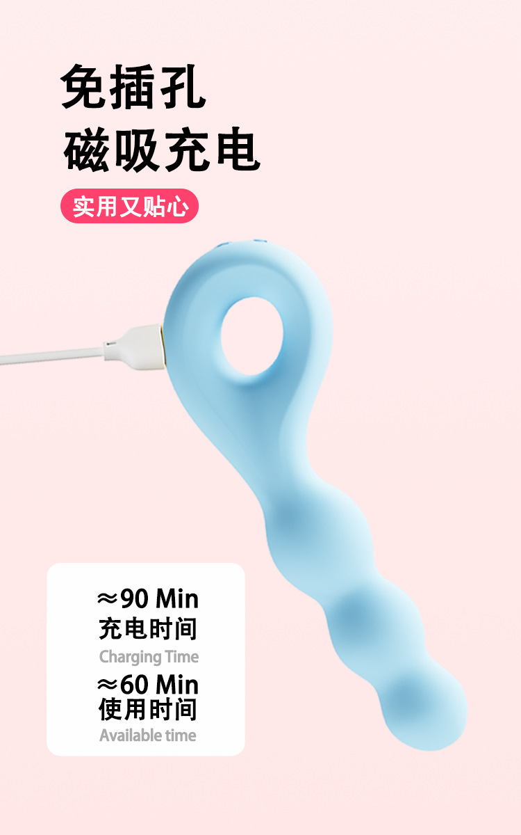 Liquid Silicone Vibrating Anal Beads, Multi-Frequency, Waterproof, Quiet Motor — detail image 5