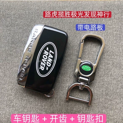 Cadillac, Maserati, Land Rover, Car Keys - regular-land-rover-smart-key-with-circuit-board-key-fob-included