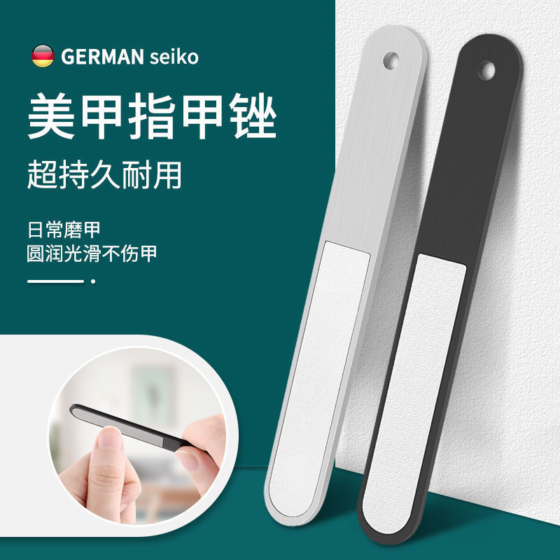 指甲锉打磨条不锈钢修磨厚硬脚趾甲灰甲锉修甲挫刀磨甲器美甲砂条|undefined