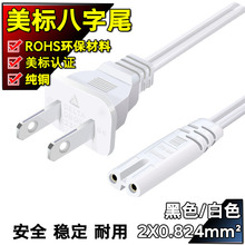 SPT-2 �J�C�����Դ���ɲ��^����β���~��Ҏ�m�����B�Ӿ�8��β��