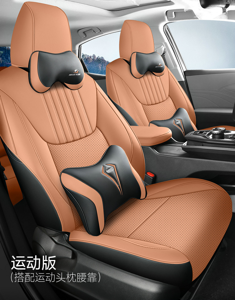 23/24 Toyota bZ3 special seat cushion fully surrounded by four seasons seat cushion BZ3 four seasons available seat cover