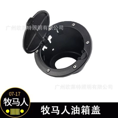 Tank cap Jkjku Modified Fuel Tank