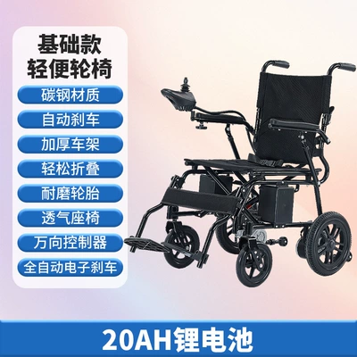 Qatlanan elektrik velosipedlər Portable, Special for the Elderly - comfy-basics-24v20a-lithium-battery-has-a-battery-life-of-27-31-kilometers
