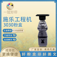 �m��ʩ�����̙C3030�ۺм���Xerox DocuWid 3030 20553035̼�ۺ�