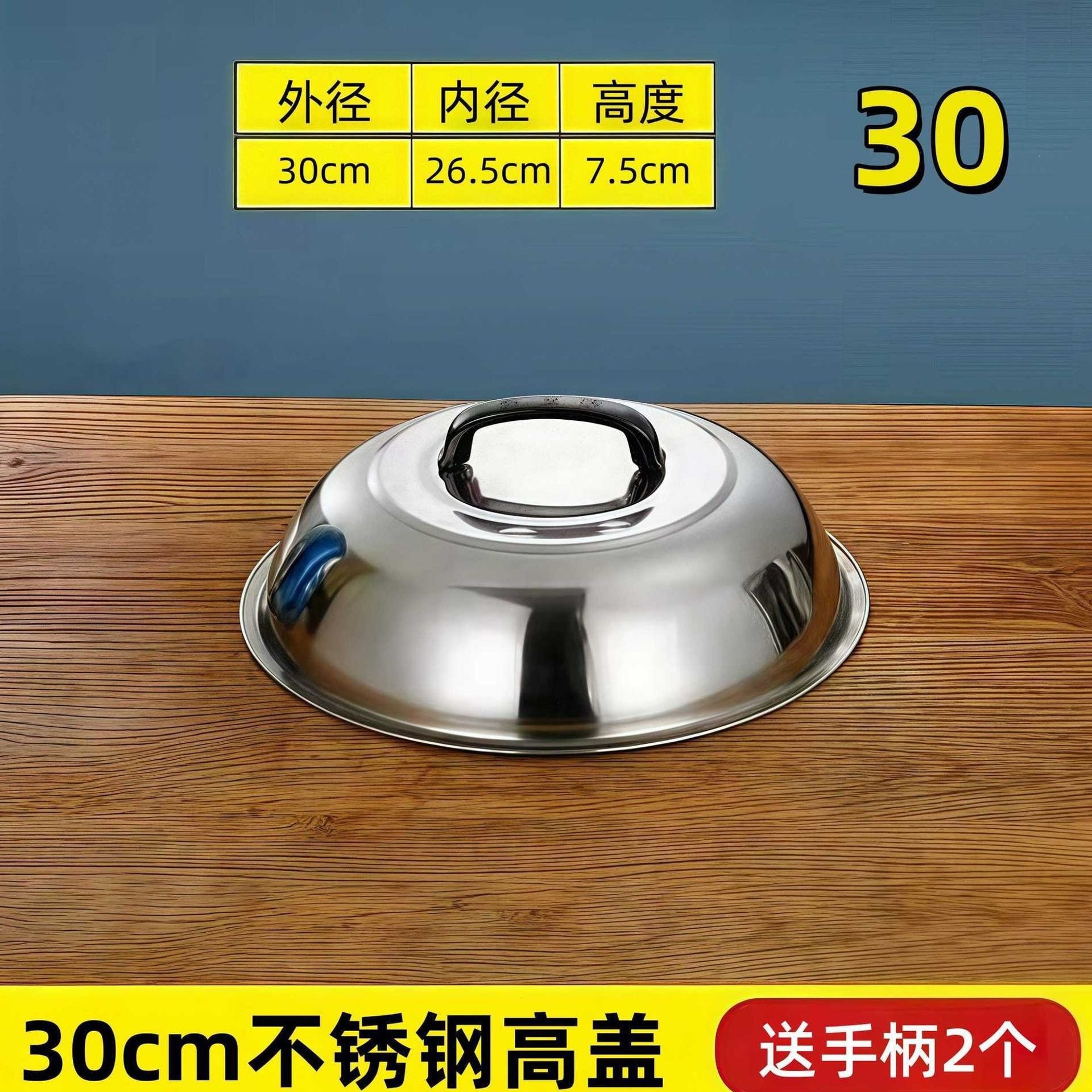 Tapa de Acero Inoxidable para Wok Arqueada Elevada Engrosada