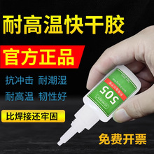 �͟�ߜؿ���z505�����zˮ͸��ճ����ľ�^���ٲ����մɹ�ˇƷ��