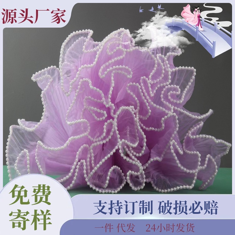 Regalos navideños personalizados, ramo plisado, material de embalaje, hilo ondulado, hilo ondulado, hilo ondulado con borde de perlas de un solo paquete de moda