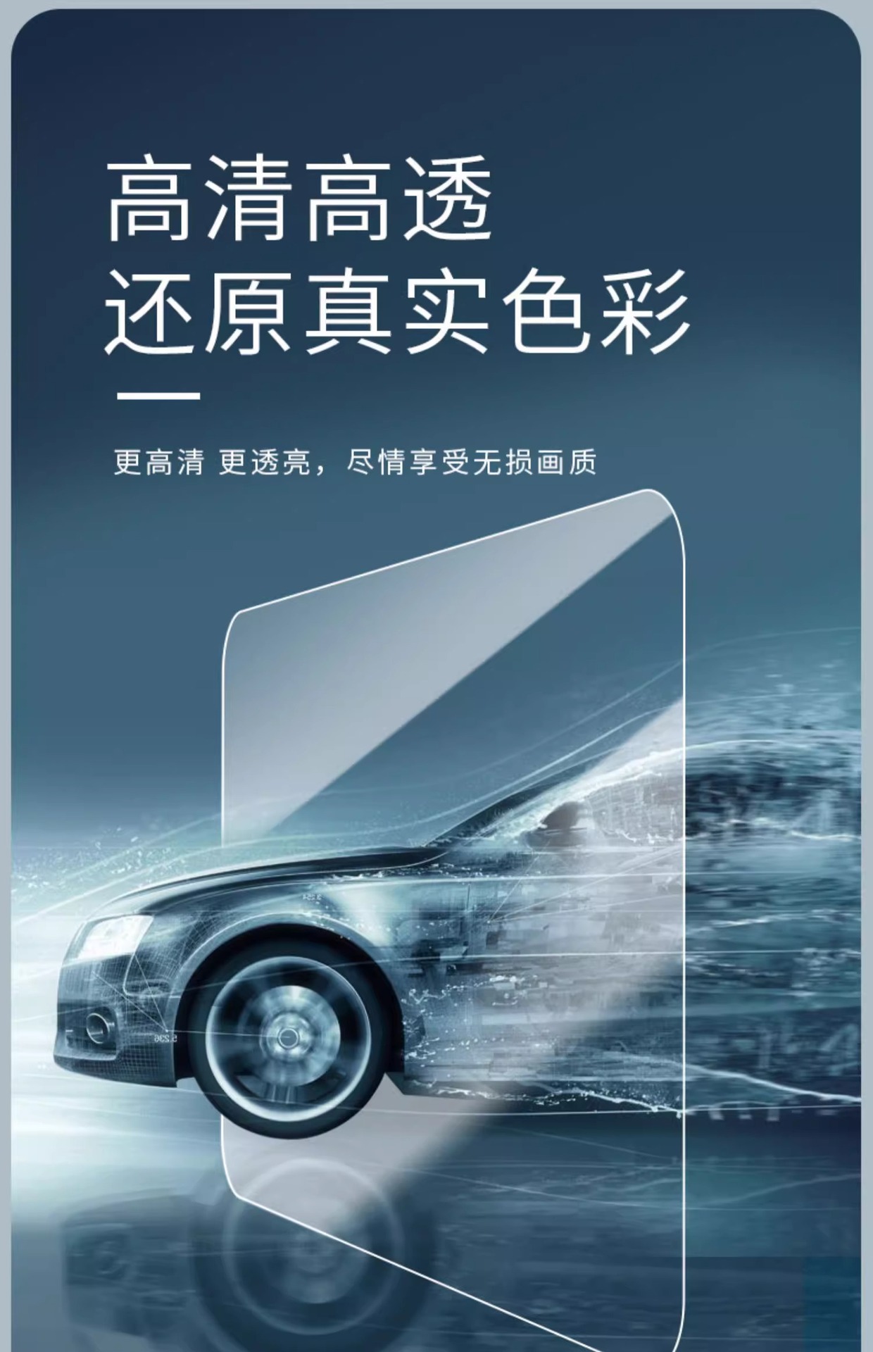 24 Volkswagen Passat Special Central Control Navigation Screen Film Screen Protection Tempered Film Car Modification Supplies Large