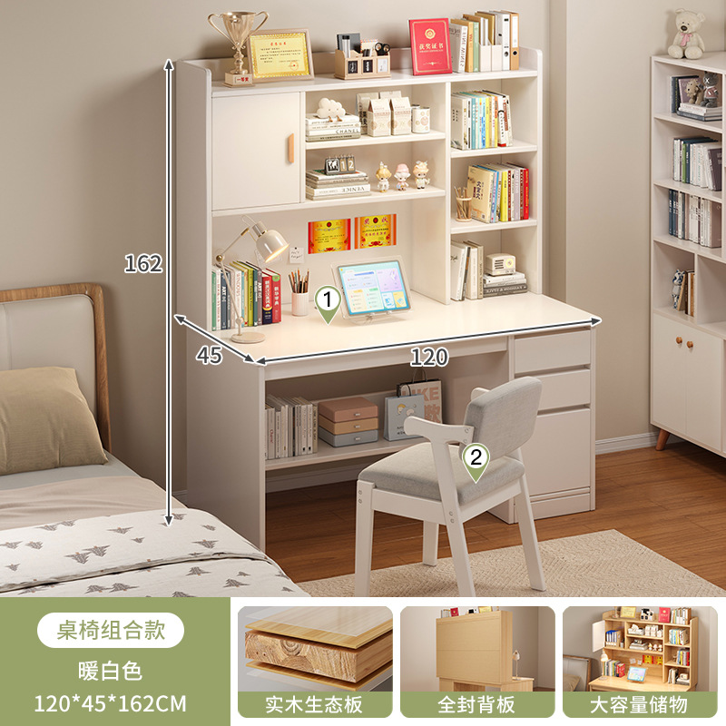 Escritorio de computadora escritorio escritorio de escritorio escritorio de escritorio de escritorio de estudio dormitorio de estudiantes escritorio moderno simple escritorio ecológico de madera sólida