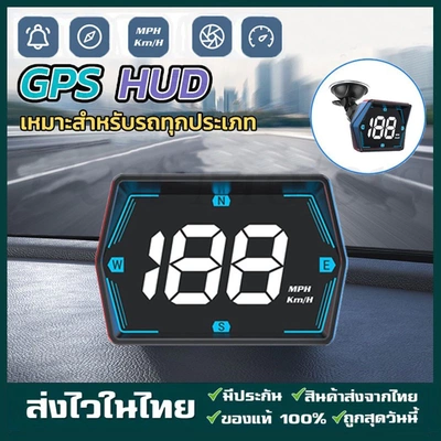 Car HUD Head-Up Display GPS Speed Compass USB Interface for Truck Bus (Vehicle HUD)
