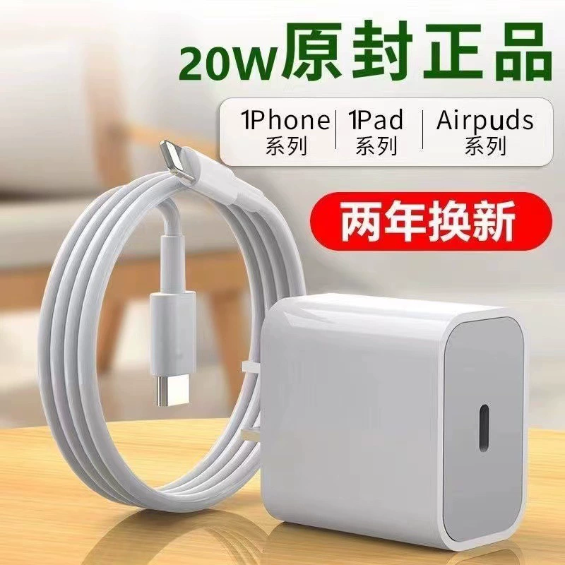Сетевой адаптер Baotun PD 20 Вт, USB Type-C, быстрая зарядка для iPhone