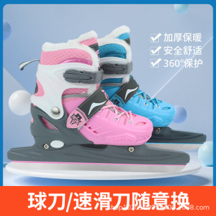 Heat plus velvet padded skate shoes safety hard shell ball knife shoes speed skating skate shoes for class examination students