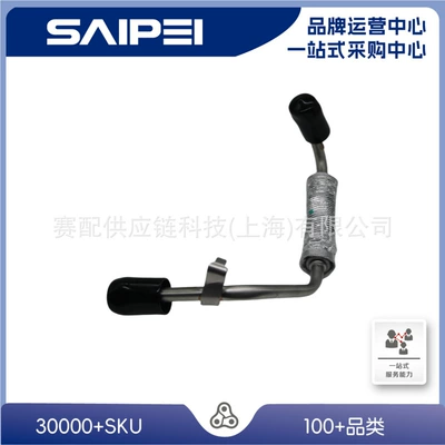 automobile water pipe Suitable for