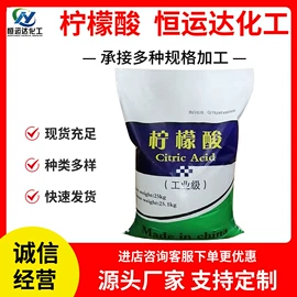 磷酸盐;羧酸盐;柠檬酸