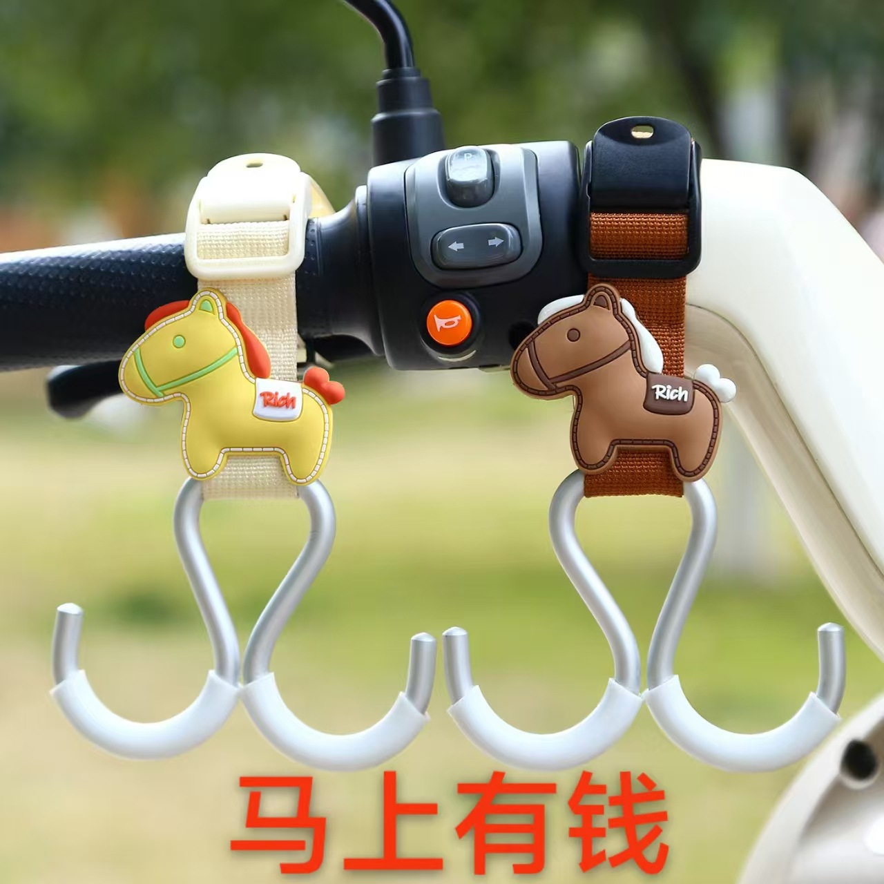 Universal Front-Mounted Heavy-Duty Hook for Electric Vehicles, Motorcycles, Bicycles, and Helmets