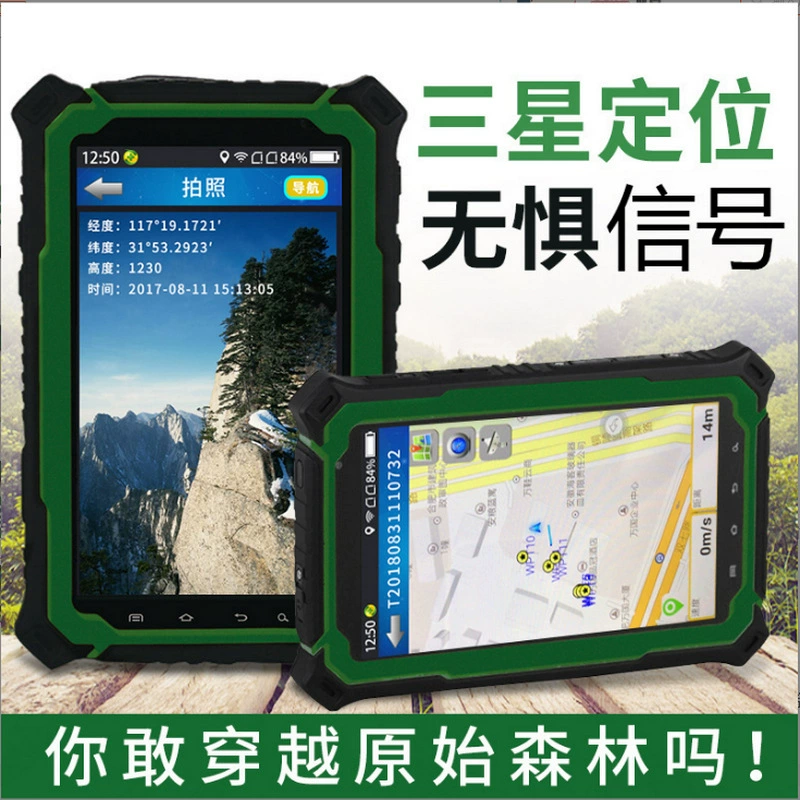 Zhuolin Technology P9 Beidou трехзащитный интеллектуальный планшет GIS, переносной GPS-позиционер, GIS-коллектор, прибор для картографирования по Beidou