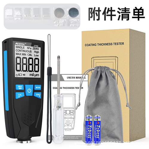 Coating thickness gauge high-precision iron and aluminum dual-purpose automotive paint film thickness tester paint film thickness gauge CT02