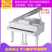 厂家直销高端88键重锤儿童成人家用考级专业培训智能三角电钢琴