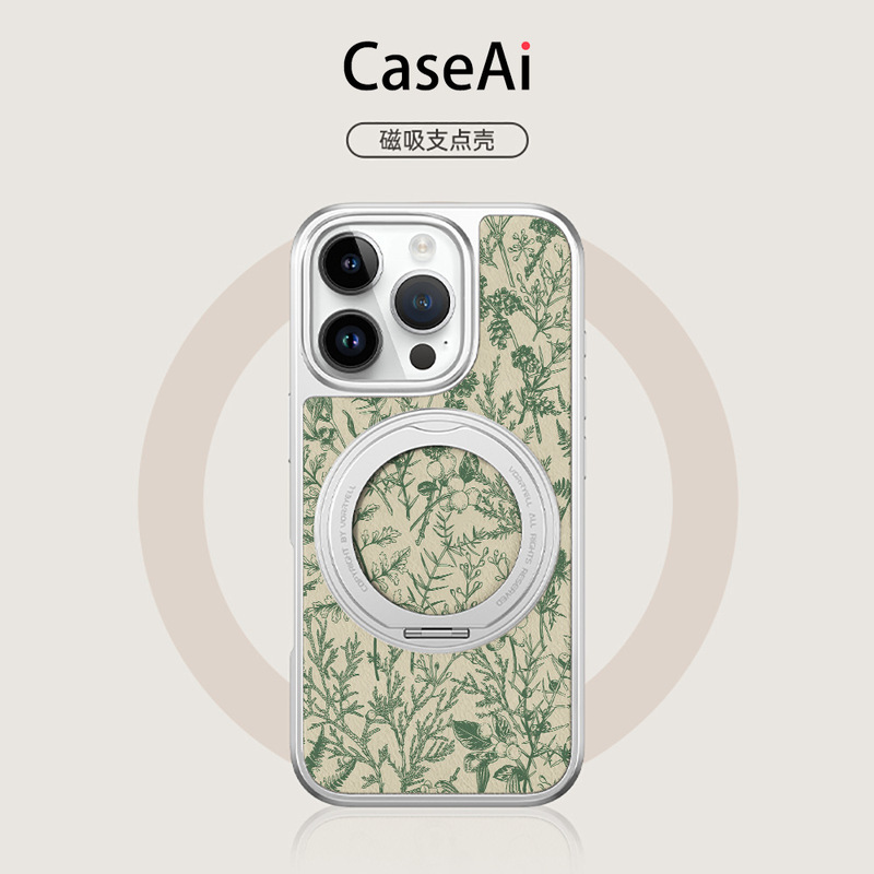 Green Plant Elegant Lambskin Magnetic Fulcrum Bracket Electroplated Silver Suitable for Apple 16 Mobile Phone Case 15 Soft Shell Hard Shell 14 Green Plant Elegant Lambskin Magnetic Fulcrum Bracket Electroplated Silver Suitable for Apple 16 Mobile Phone Case 15 Soft Shell Hard Shell 14