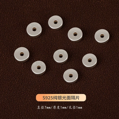S925 Sterling Silver Hollow Spacer Beads Handmade DIY Accessories Bracelet Beads Spacer Beads Star and Moon Bodhi Accessories (Zərgərlik ara hissələri) - sterling-silver-smooth-spacer-1-pack-s925-sterling-silver