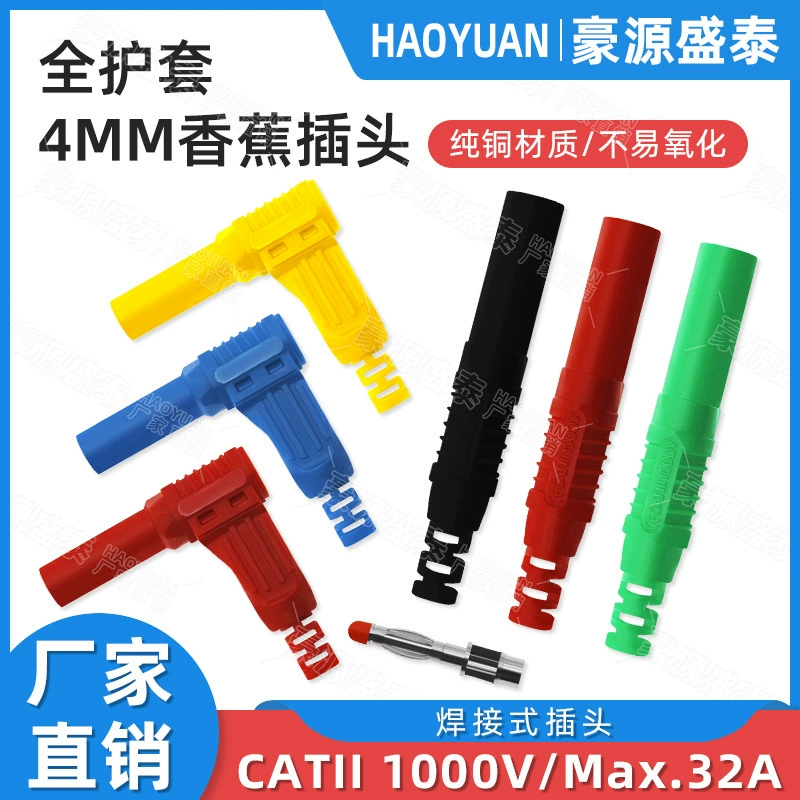 4 мм безопасная Банановая вилка с полной оболочкой DIY собрана универсальная вилка для часов, Сварочная вилка высокого давления