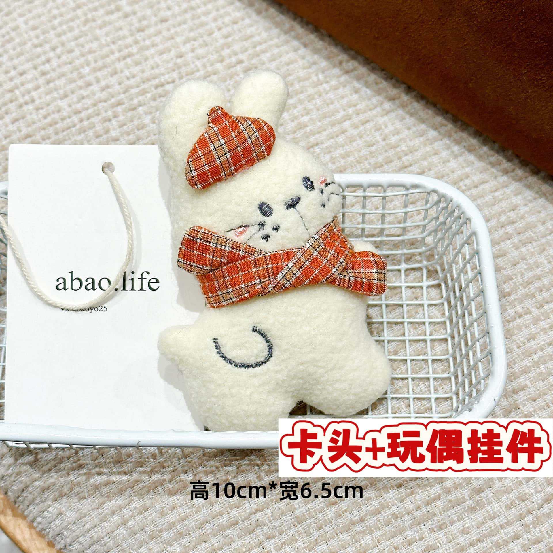 Muñecos de peluche de dibujos animados con embalaje en tarjeta, bolsas transparentes, colgantes de muñecos de alto valor para lanzar en bodas, varios estilos disponibles para venta al por mayor. image 58