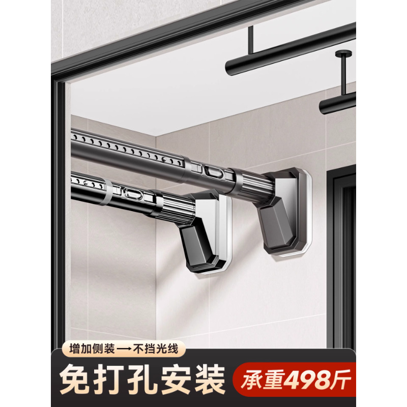 免打孔伸缩杆阳台晾衣杆一键拉伸衣架支撑杆卫生间卧室挂衣收纳架