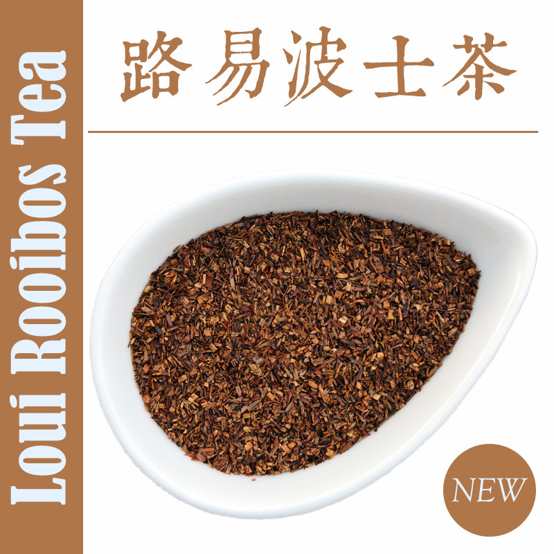 Dr. Louis Rooibos Tea, a South African National Treasure, Is a Tea Made from the Leaves of the Plant *Hibiscus Sabdariffa*, Which Are Short-Cut and Long-Cut, and Is Extracted into Black Tea Powder