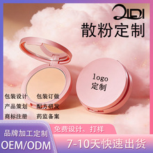 �羳�ʊyˮɢ�� ��ӡlogo���Ͷ��y��ˮ�����۷۳֊y���OEM�ӹ�