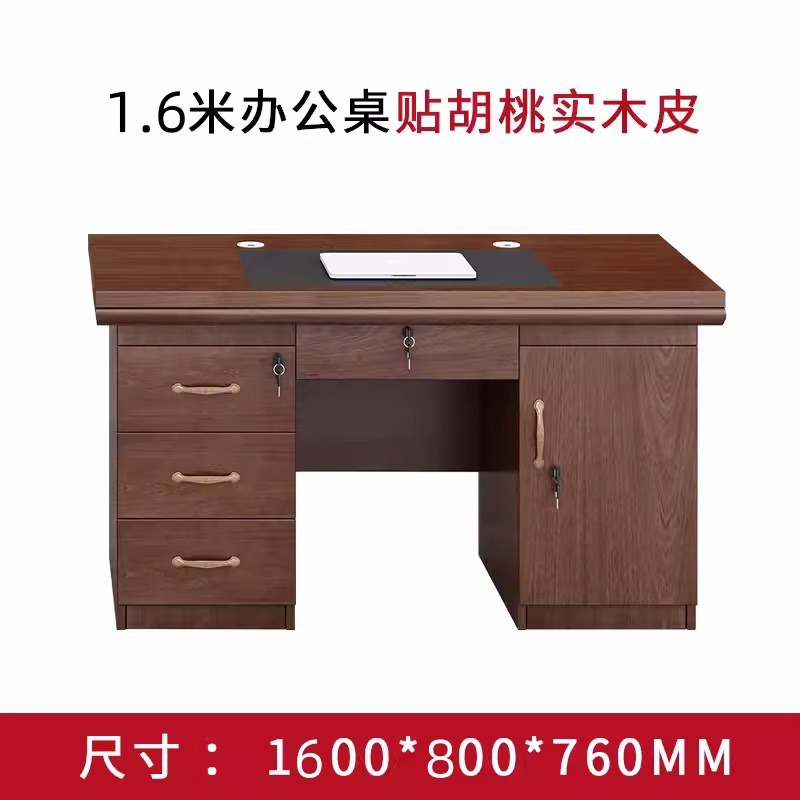 1.6 m 스틱 우드 데스크 (호두)