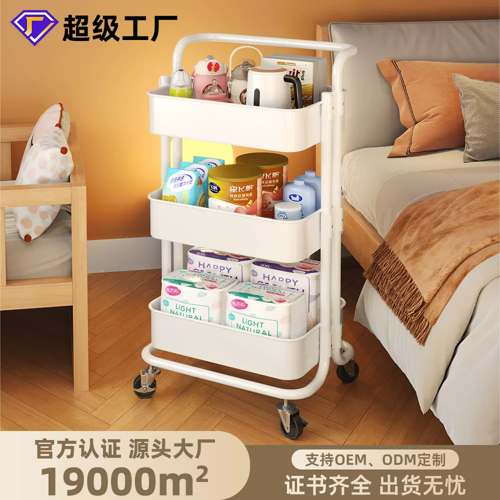 婴儿用品置物架小推车落地多层卧室床头喂养台可移动零食收纳架子