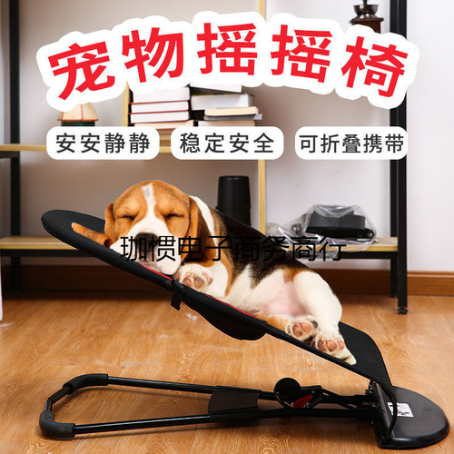 Pet Swing Bed Spring Bed Bull Terrier Teddy Dog Sunbathing Sofa Bed Floor Bed Swing Bed Folding Bed Chair