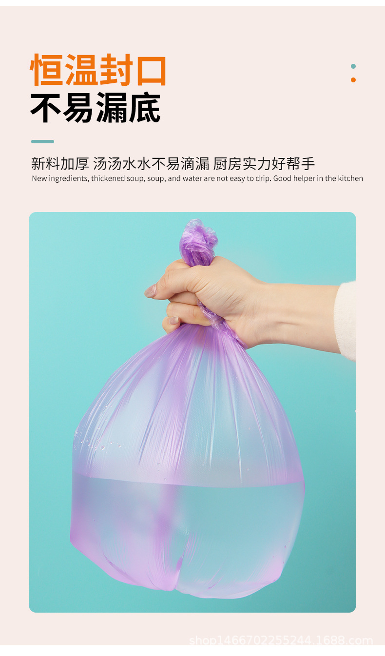 桂阳阳垃圾袋详情_14.jpg