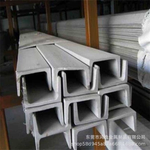 [厂家直供工程结构滑轨槽钢鞍山Q235热轧槽钢厂家量大规格齐全]